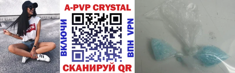 купить  сайты  ссылка на мегу ссылка  Alfa_PVP кристаллы  Таруса 