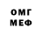 Метамфетамин витя Dee Doubs
