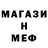 Амфетамин Розовый TheOnlySycho