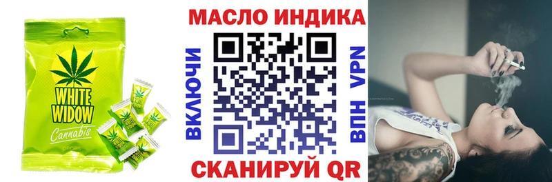 Еда ТГК марихуана  Таруса 