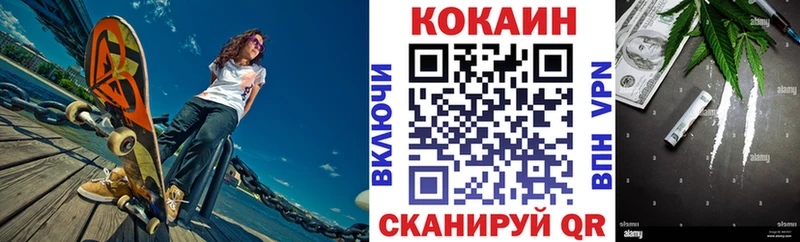 закладки  Таруса  гидра как войти  КОКАИН 99% 