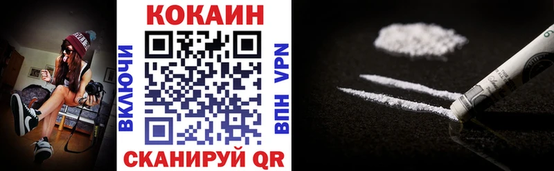 Кокаин 97% Таруса