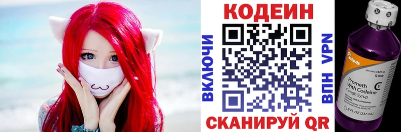 hydra как зайти  Таруса  Кодеин Purple Drank 