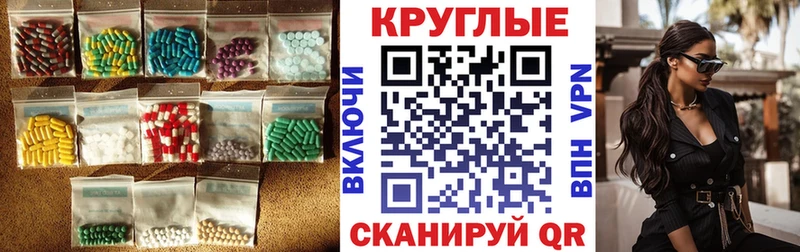 Экстази mix  сколько стоит  Таруса 