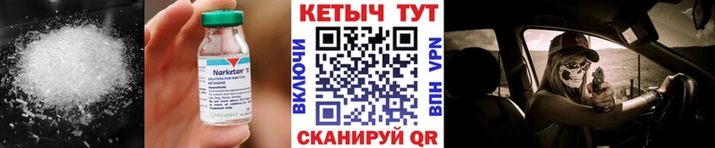 купить   Таруса  КЕТАМИН VHQ 