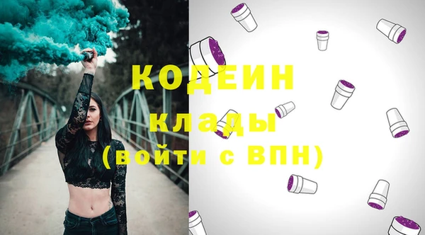мяу мяу мука Фурманов
