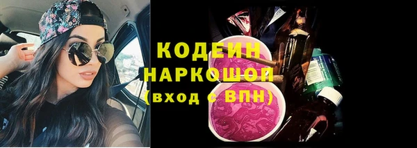 наркотики Дмитриев