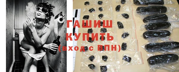 apvp Усмань