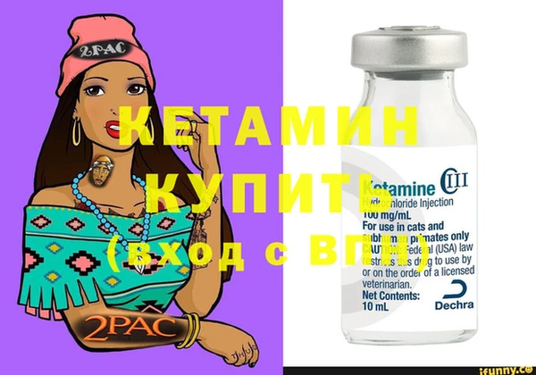 прущая мука Усолье-Сибирское