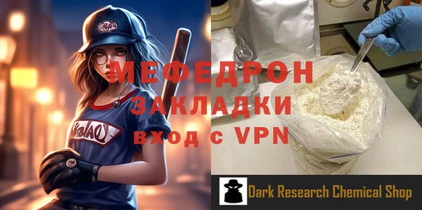 mdpv Дмитров
