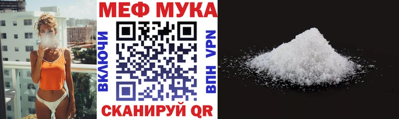 наркота  Таруса  Мефедрон mephedrone 